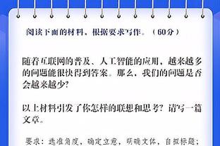 记者：很多广州队功勋球员知道已到危机时刻，参与帮助协调
